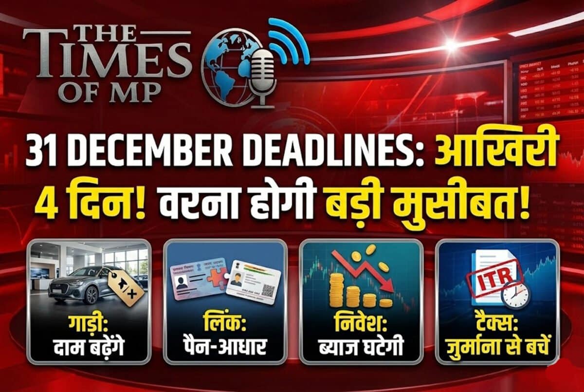 31 December Deadlines