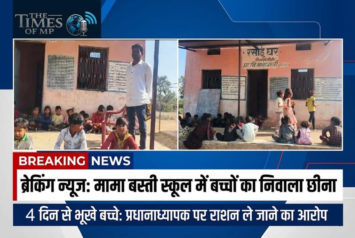 Mama Basti Food Crisis