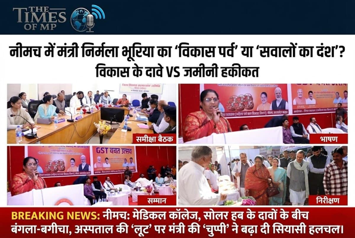 Nirmala Bhuria Neemuch Visit