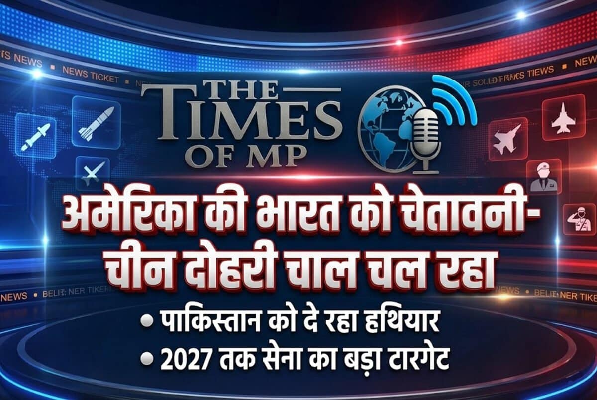 China India Relations