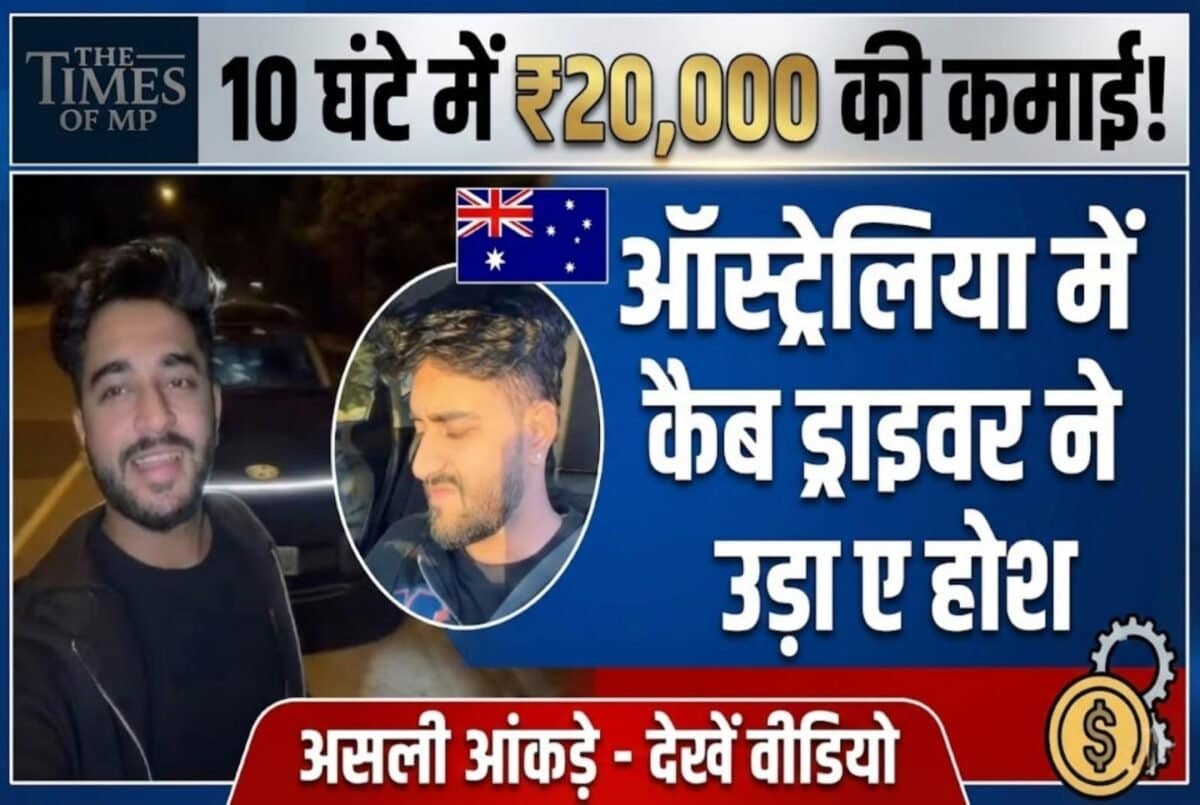 Australia Cab Income