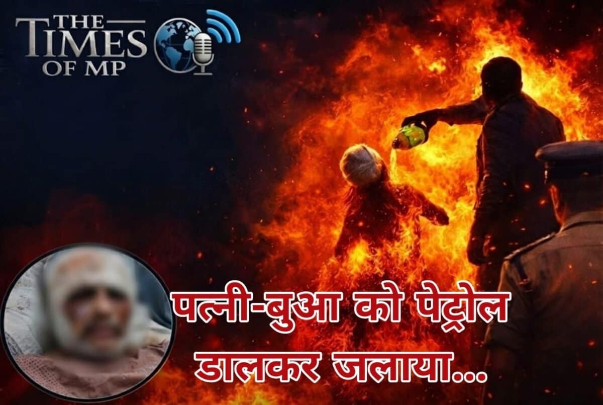 Mandsaur Petrol Attack