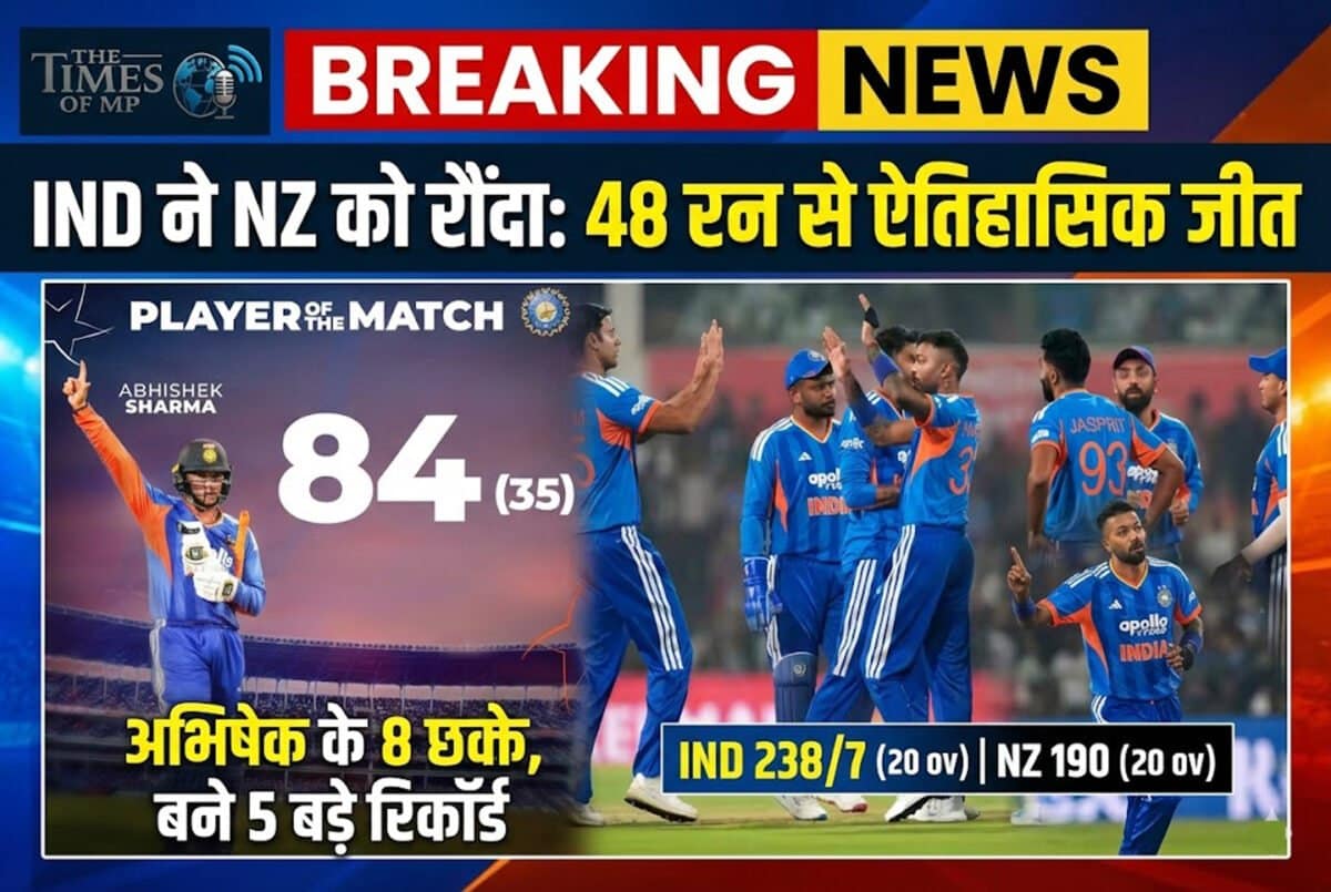 India vs New Zealand T20