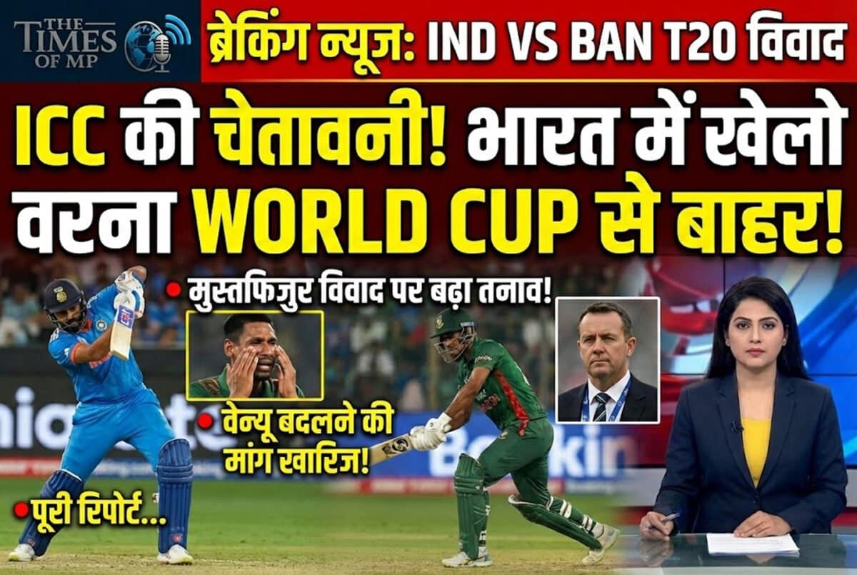 Ind vs Ban T20