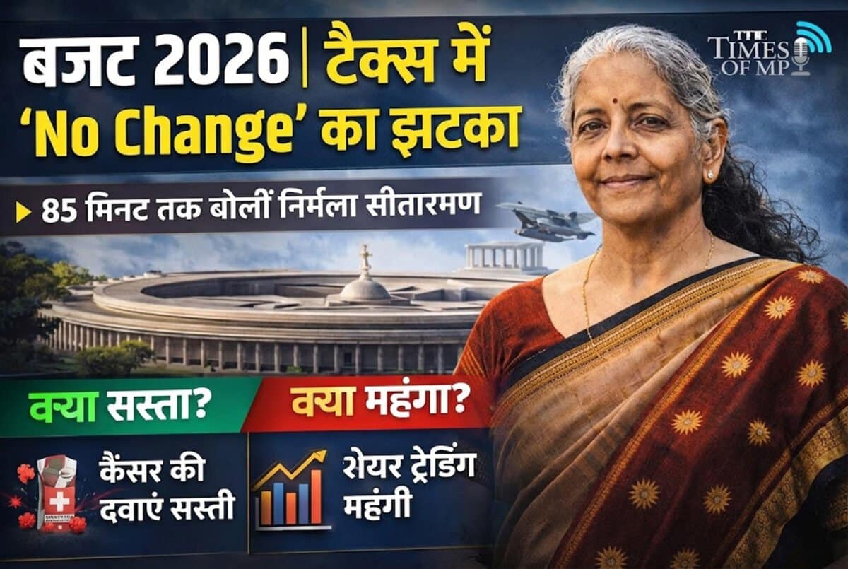 Budget 2026