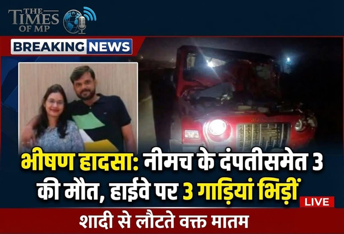 Nimbaheda Highway Accident