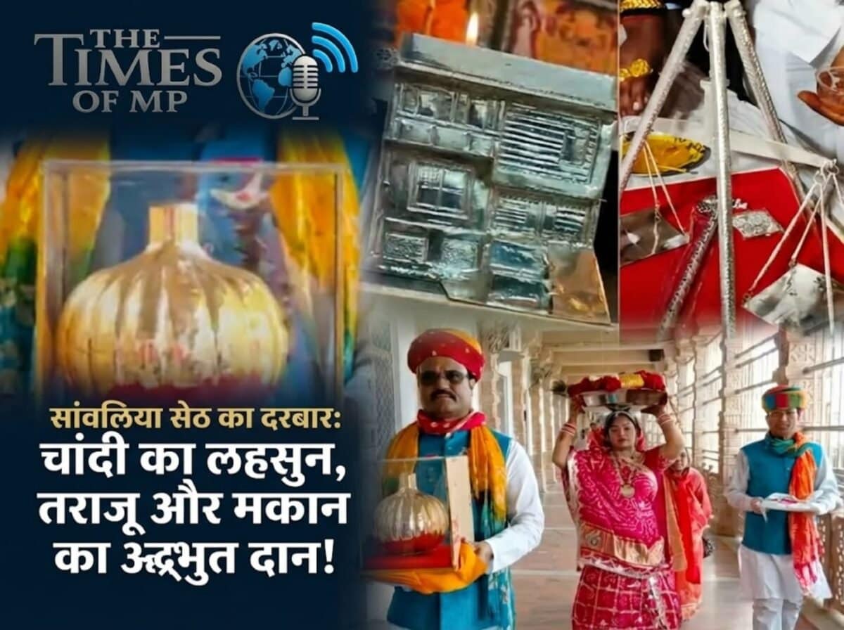 Sanwalia Seth Mandafiya Darshan