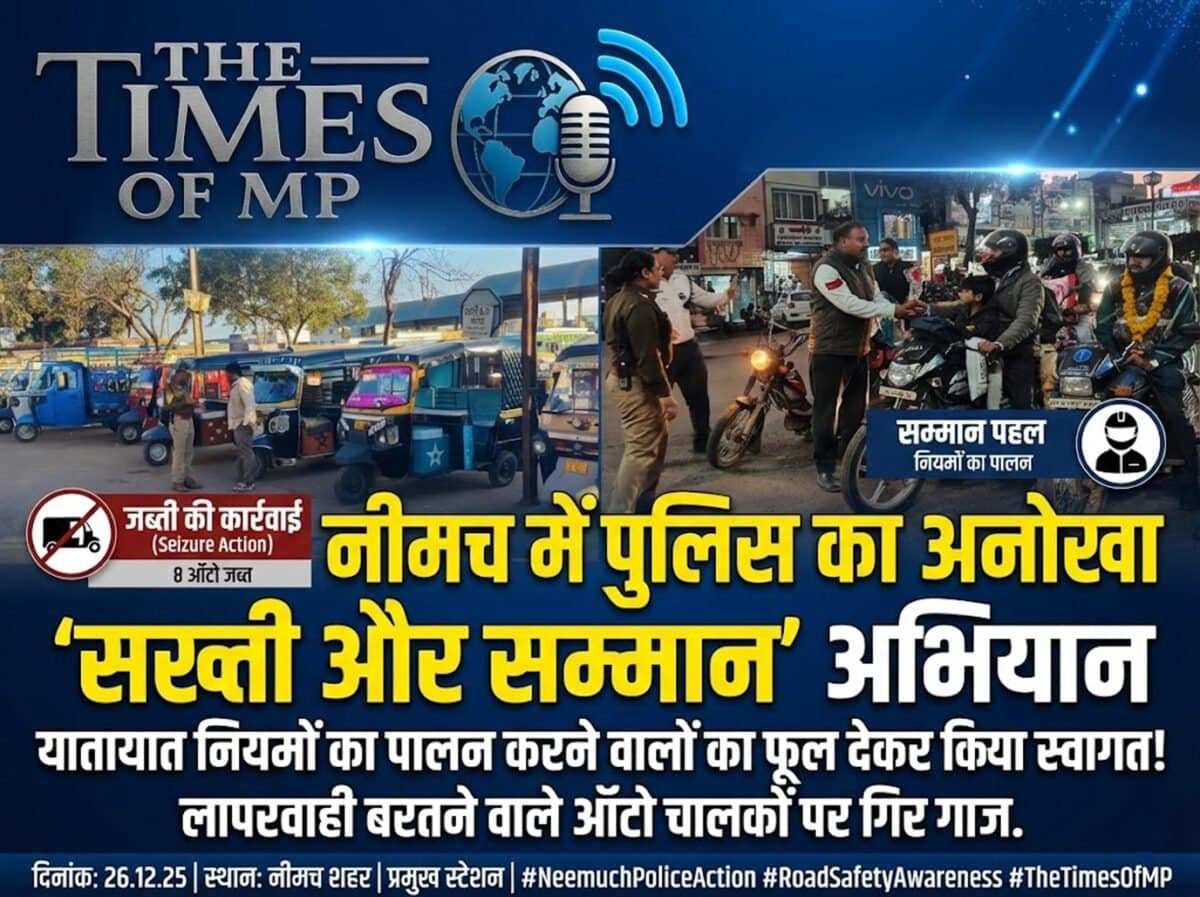 Neemuch Traffic Rules