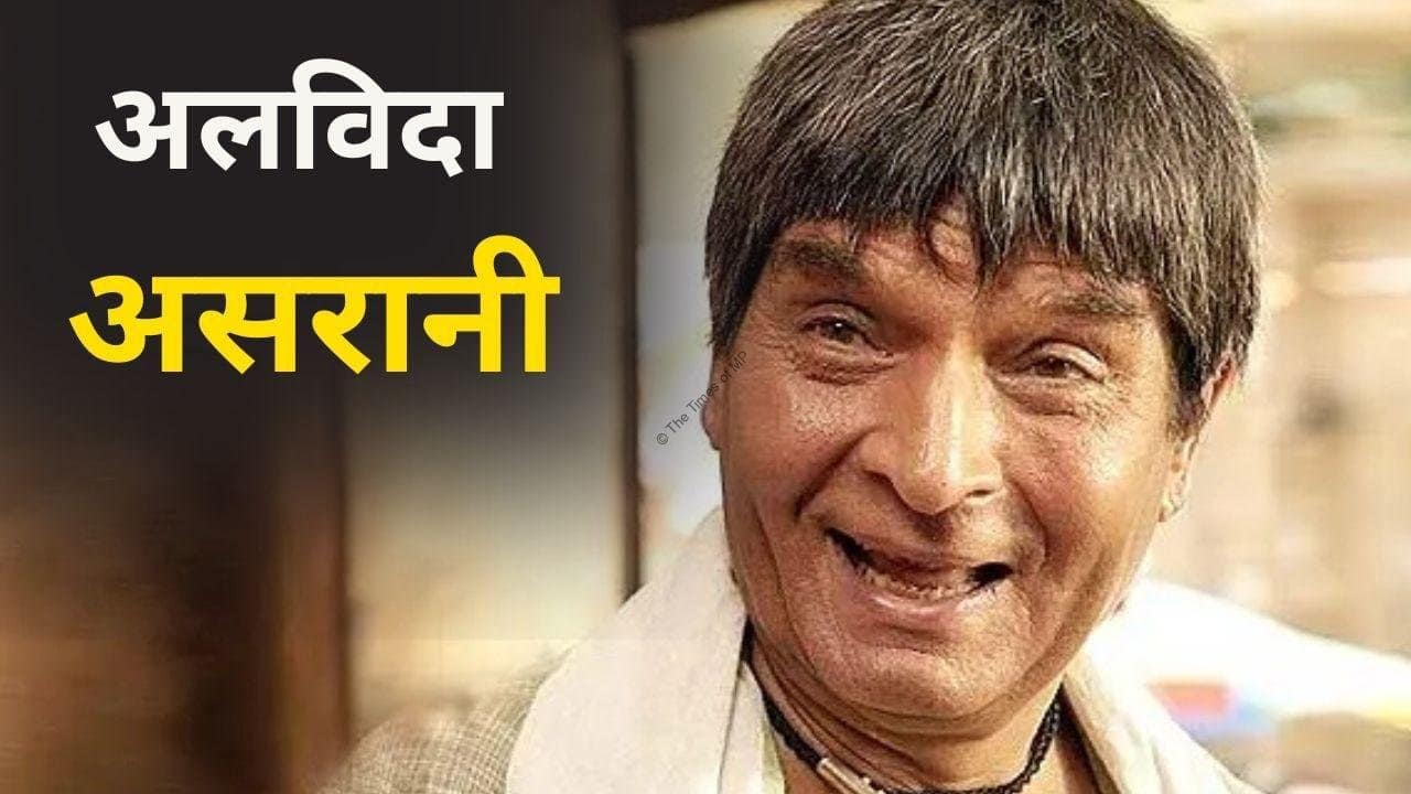 asrani death