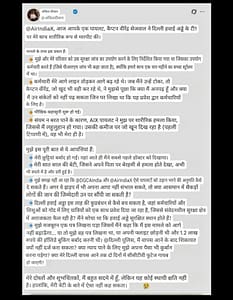 Pilot assaults passenger at Delhi Airport