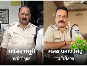 Malhargarh NDPS Case