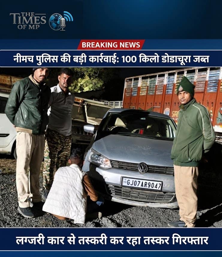 Neemuch Dodachura Seized