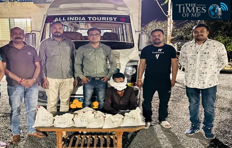 अफीम जब्त