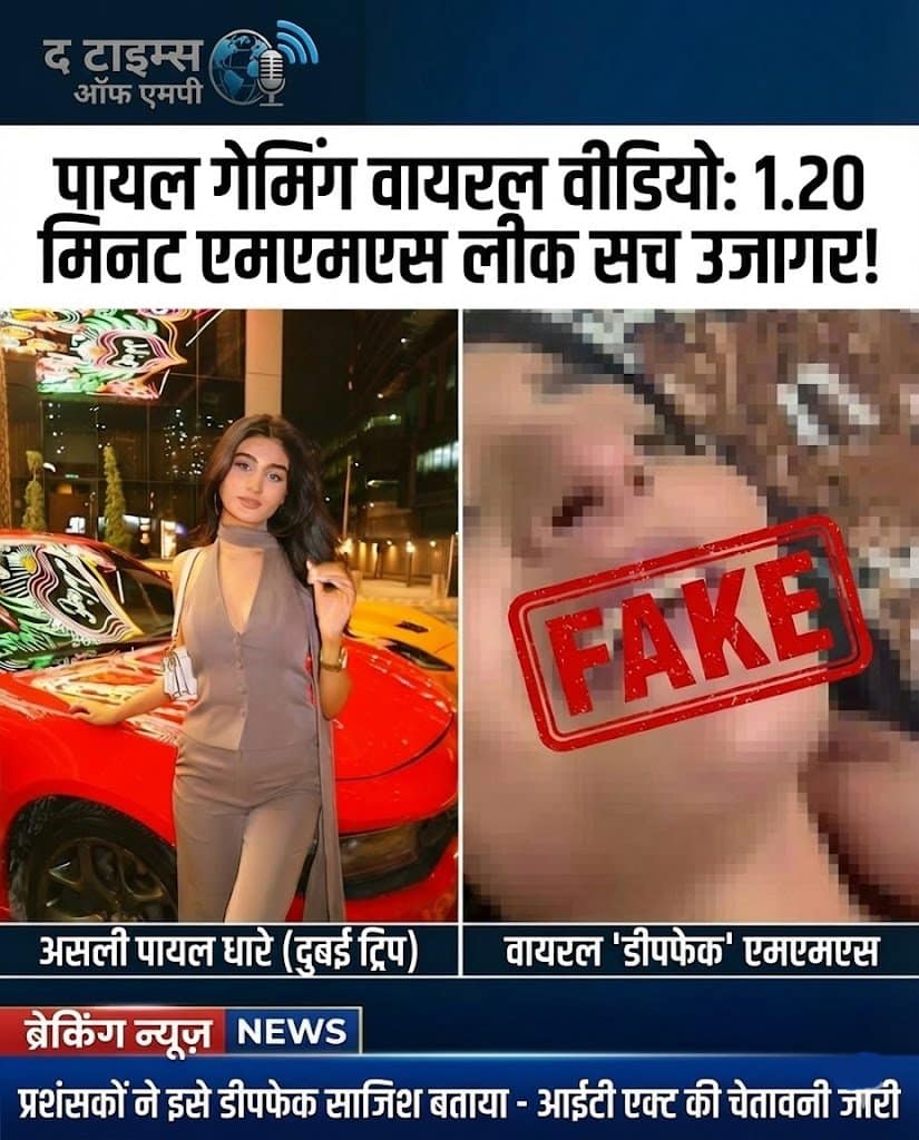 Payal Gaming Viral Video