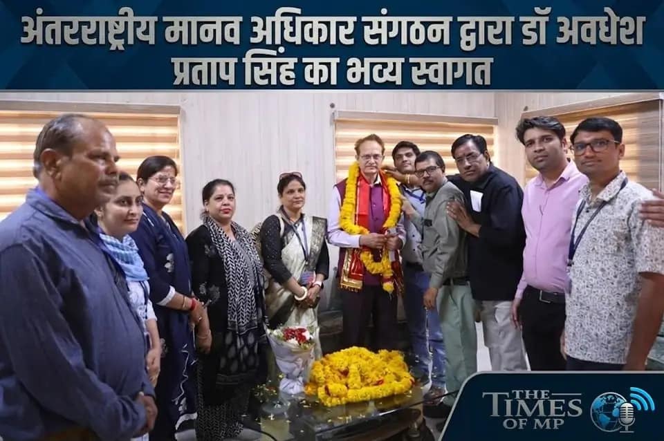 अंतरराष्ट्रीय मानव अधिकार संगठन