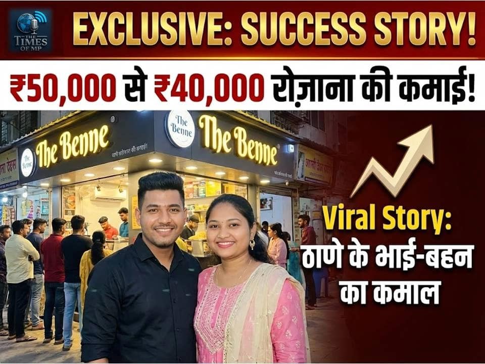 Success Story of Ganesh Sathe