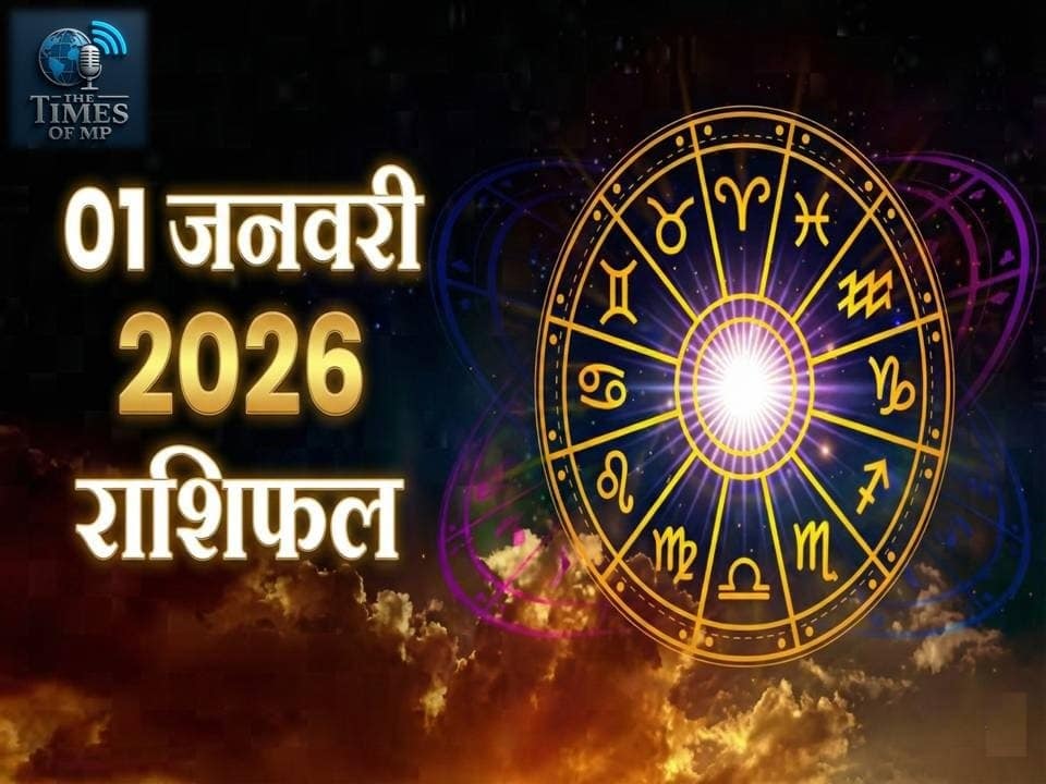 01 January 2026 Rashifal