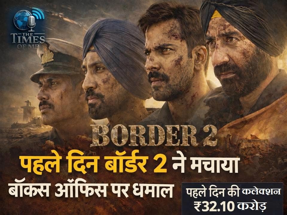 Border 2 Box Office Collection