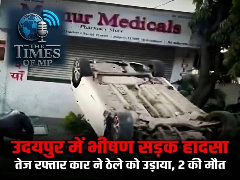 Udaipur Road Accident