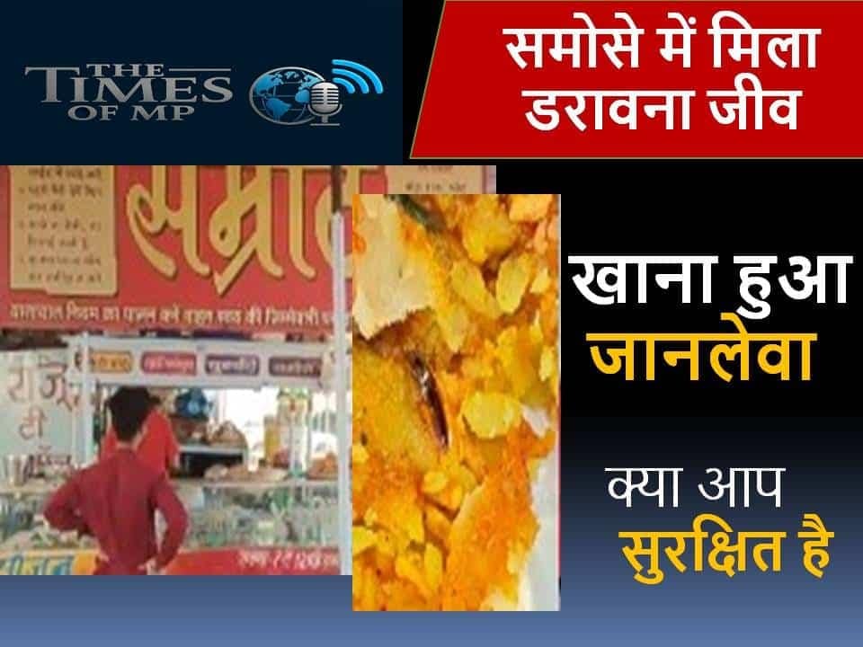 Samrat Nashta Center